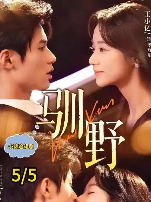 《繁花》更新缩略图