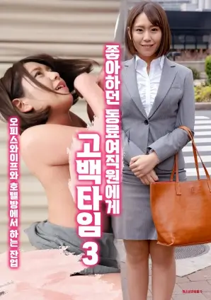 《三体》排行海报