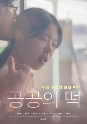 《封神第一部：朝歌风云》更新缩略图